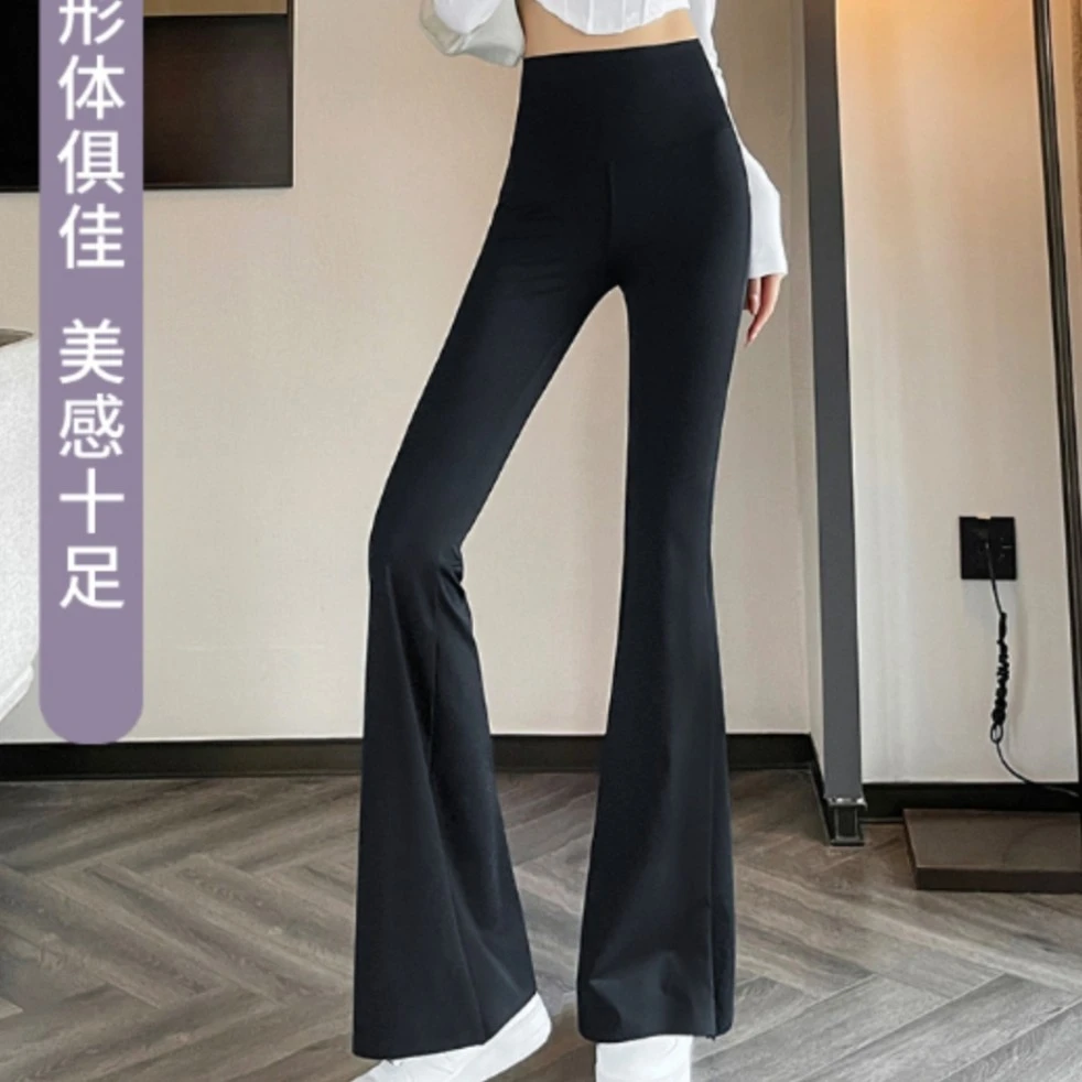 2023新款高腰显瘦芭比裤喇叭裤，休闲时尚百搭纯色修身薄款长裤