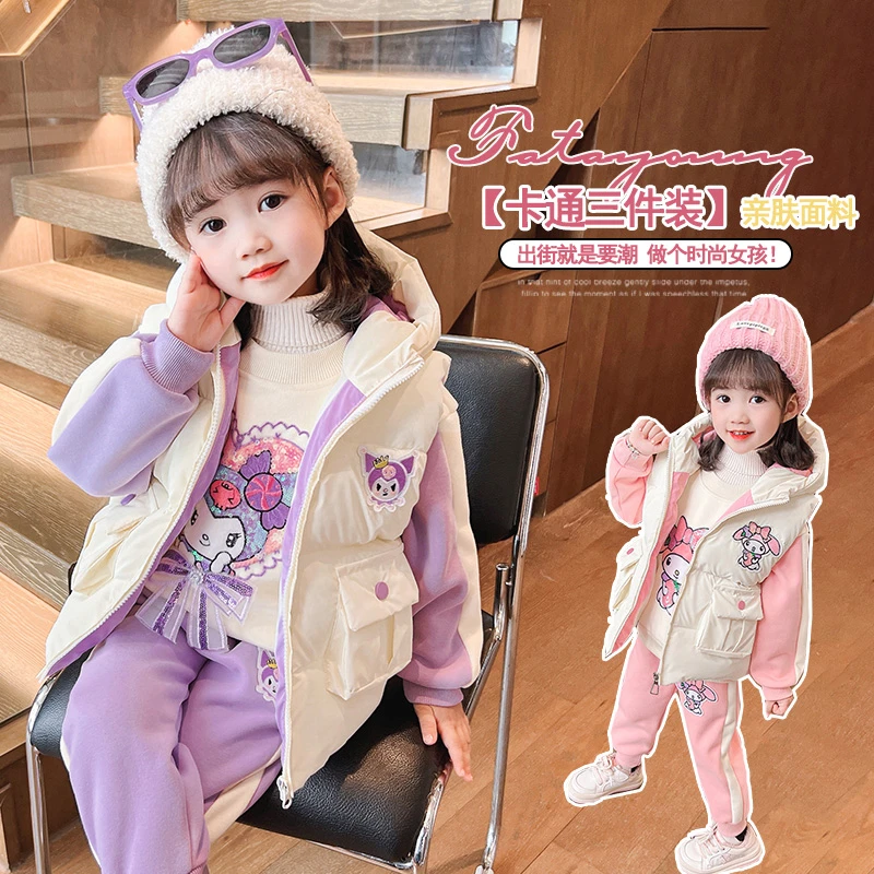 宝宝套装秋冬款韩版洋气美乐蒂加绒加厚女童库洛米纯棉套装三件套