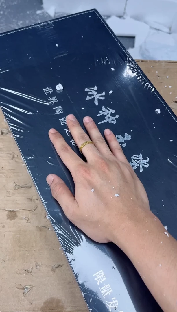 【闪购商品】其他冰种玉瓷茶具套组