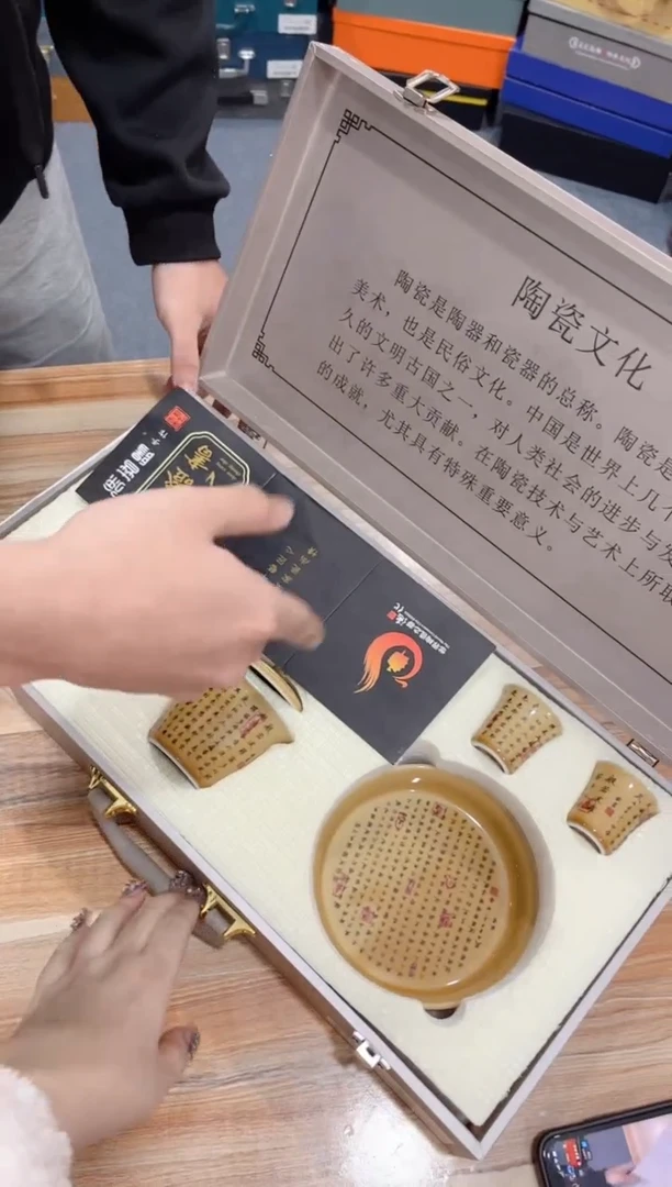 【闪购商品】瓷杯@