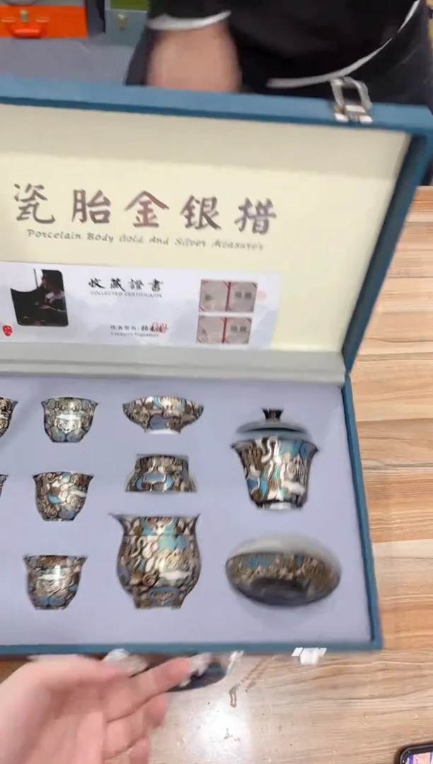 【闪购商品】瓷杯@