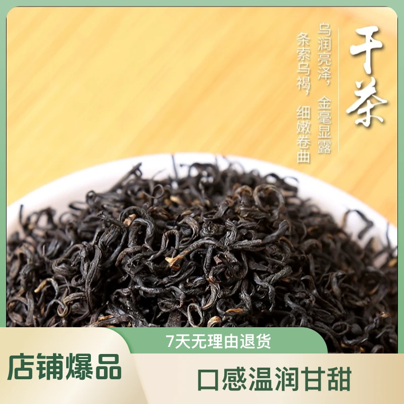 品清祁门红茶H1  浓香果香蜜香醇厚茶香500g送茶具