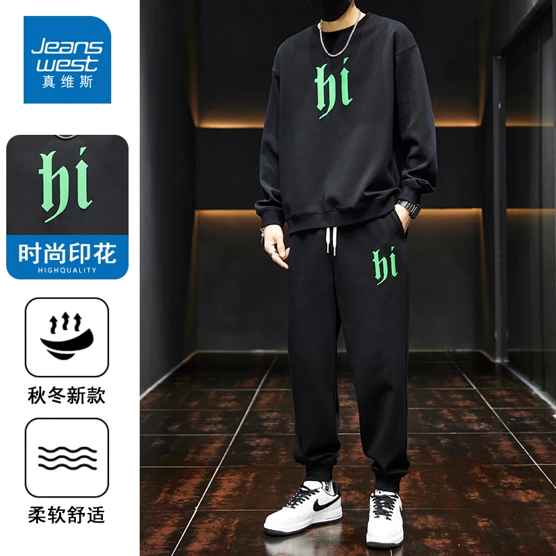 【真维斯】休闲运动服套装秋冬新款帅气潮流韩版重磅宽松外套裤子男