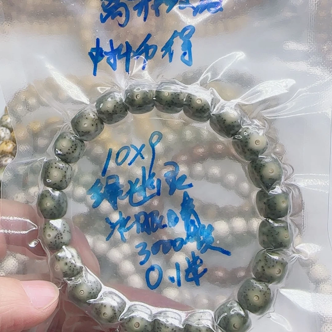 【闪购商品】星月菩提吊坠紫**清