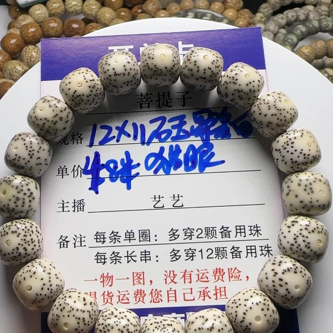 【闪购商品】星月菩提吊坠
