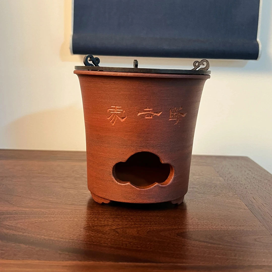 半斋断云处炭炉煮茶炉景德镇陶瓷茶具提梁烧水壶植物油酒精炉子