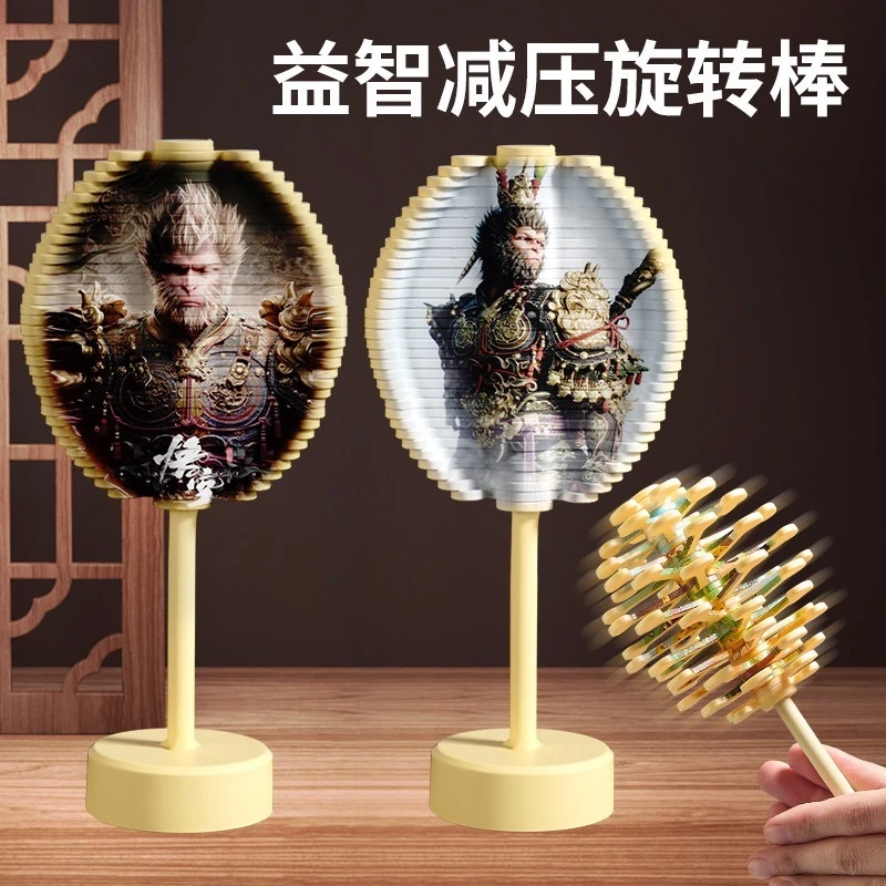 黑神话悟空京剧脸谱手摇螺旋树旋转棒棒糖解压益智玩具摆件饰品
