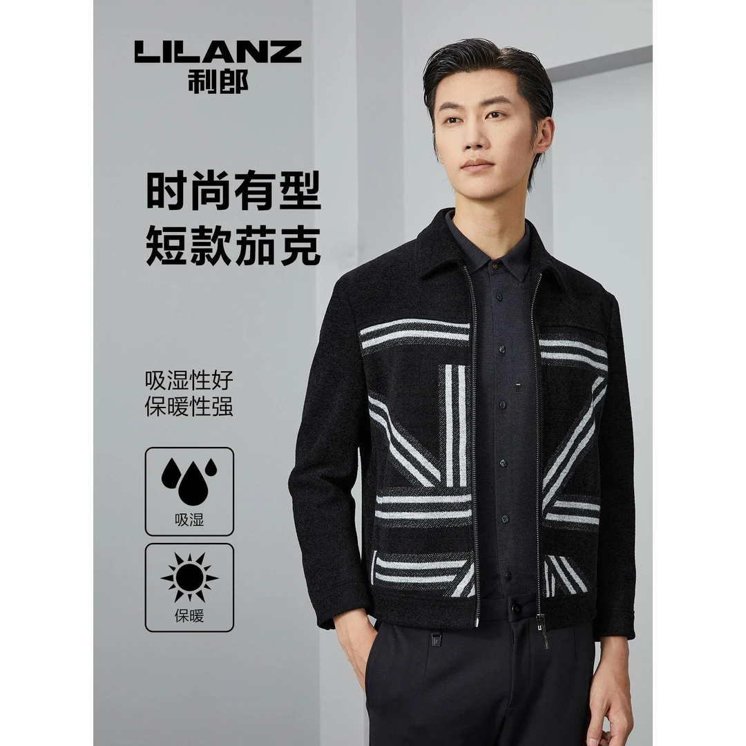 利郎男士商务保暖毛呢外套秋冬新款简约吸湿夹克翻领（22DYR9101S）