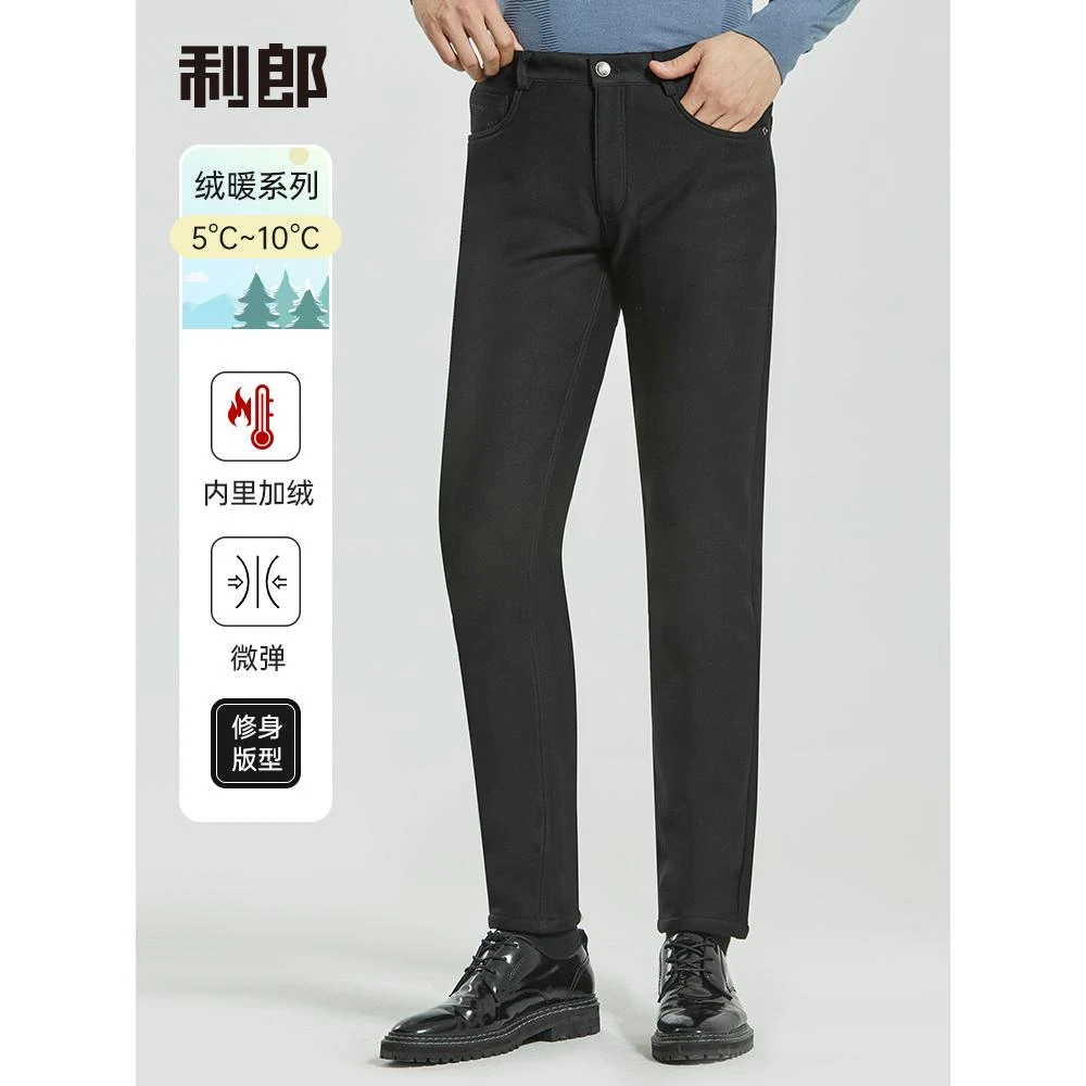 利郎男士商务休闲裤秋冬裤子微弹加绒直筒保暖男秋冬裤子G2DXK101