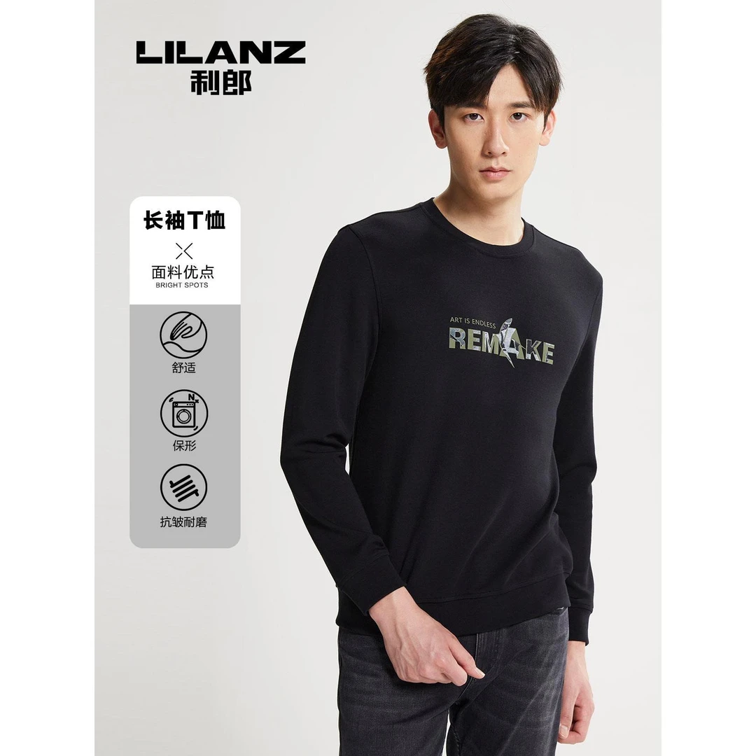 Lilanz/利郎柔软经典长袖t恤耐磨男士秋季(22QTX011)时尚印花圆领