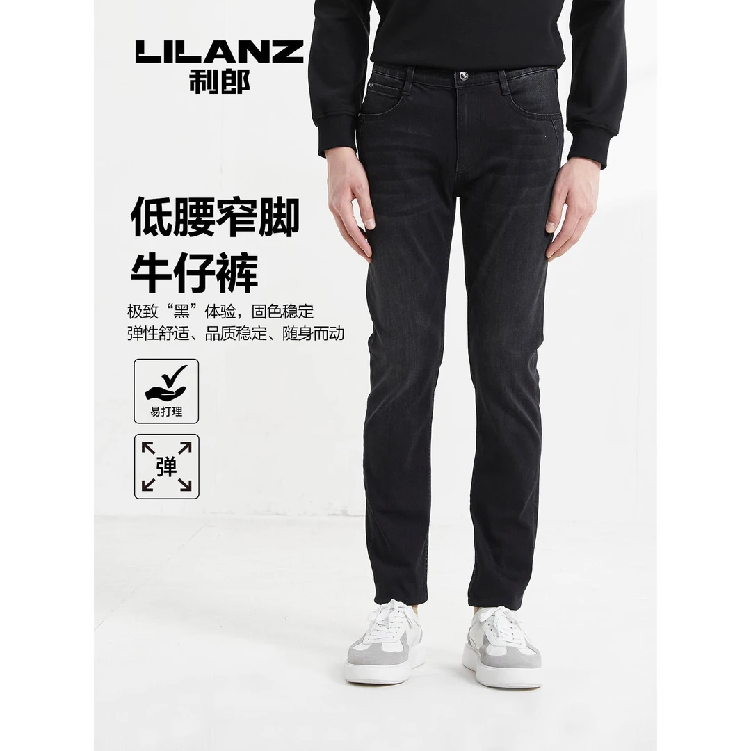 利郎男牛仔裤子 修身弹性舒适黑色秋季修身男款小直筒裤(22QNZ901