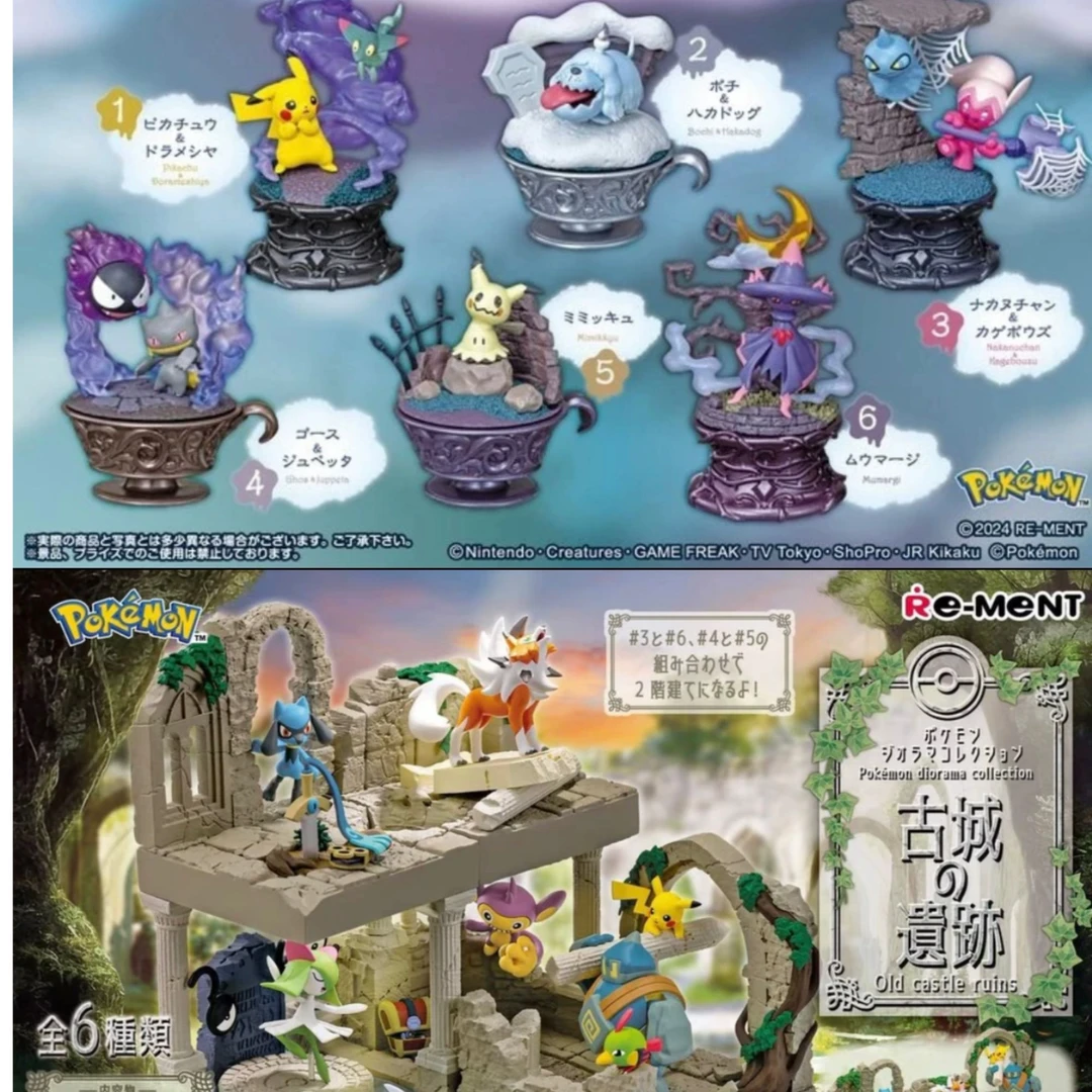 宝可梦rement 正版盲盒 默认主播代拆 拍下不退换