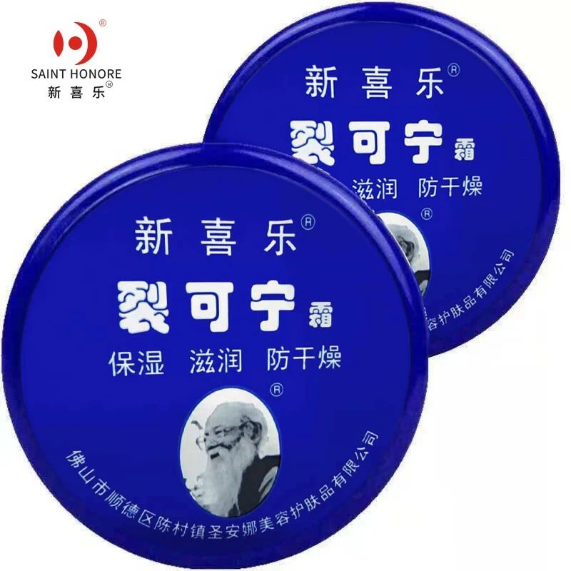 新喜乐裂可宁润护护手霜防裂干手足后脚跟裂口保湿手足霜防冻裂