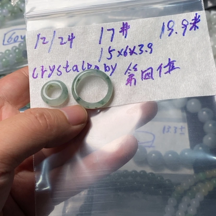 【闪购商品】定制翡翠未镶嵌C****y