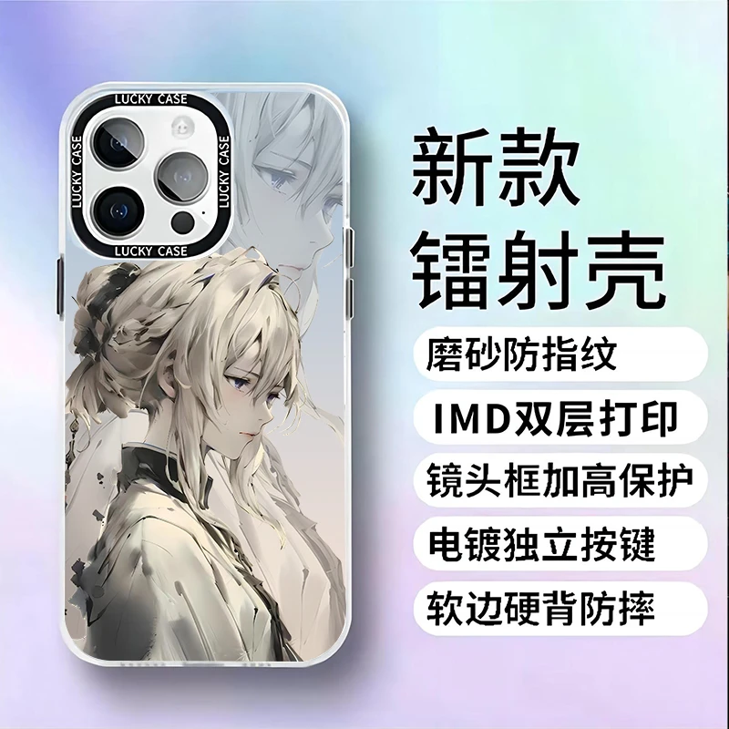 紫罗兰L渐变镭射适用苹果16pro/15promax/iphone8plus防摔磨砂壳7