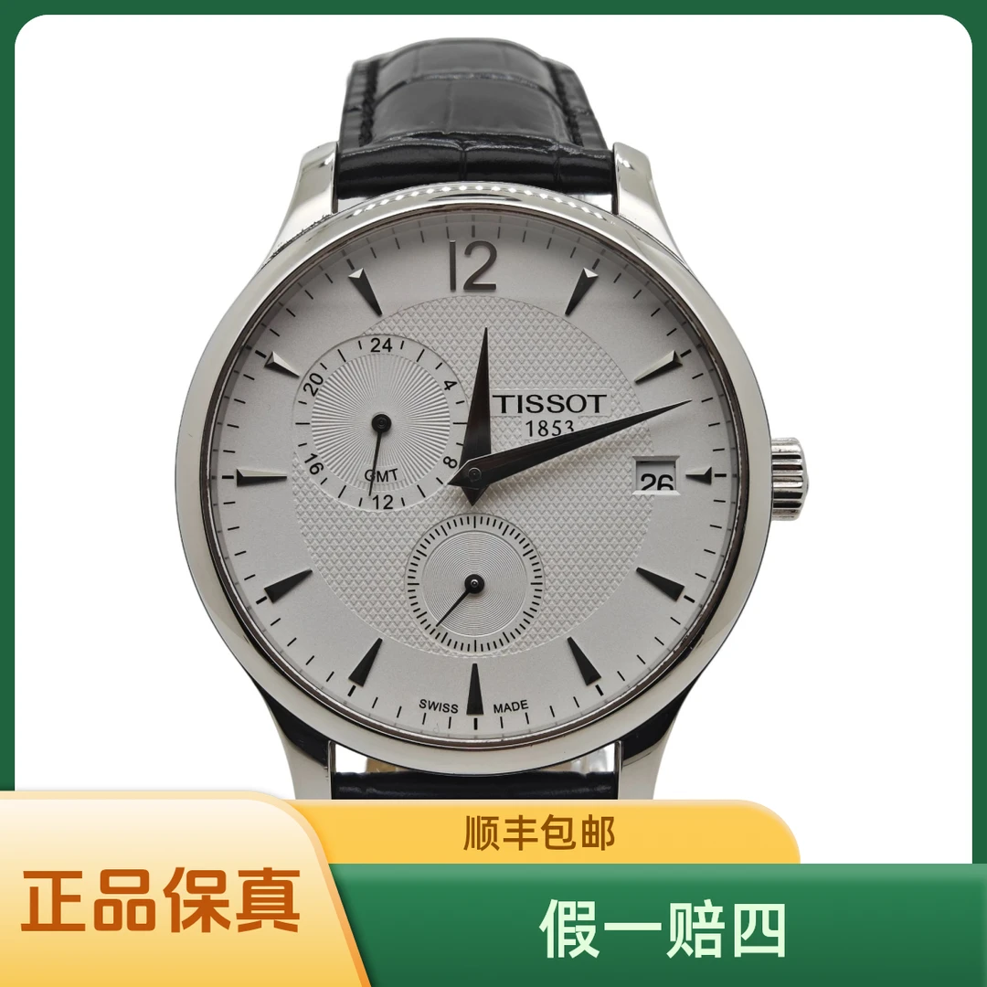 95新 Tissot/天梭 男士腕表经典设计石英表精钢表壳42mm表径名表