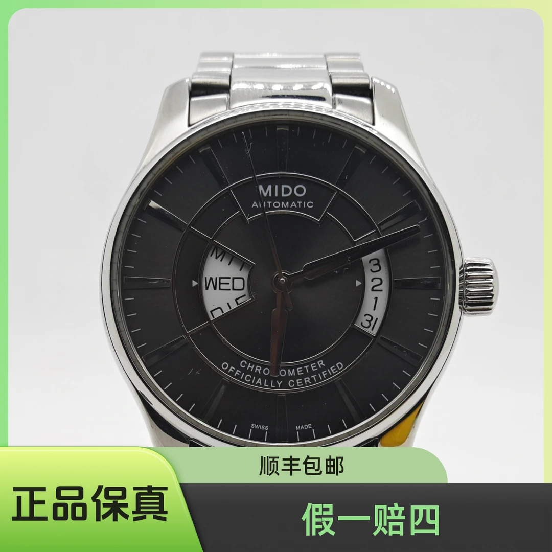 95新 Mido/美度 布鲁纳男表自动机械表/M001.431.11.061.02表经40