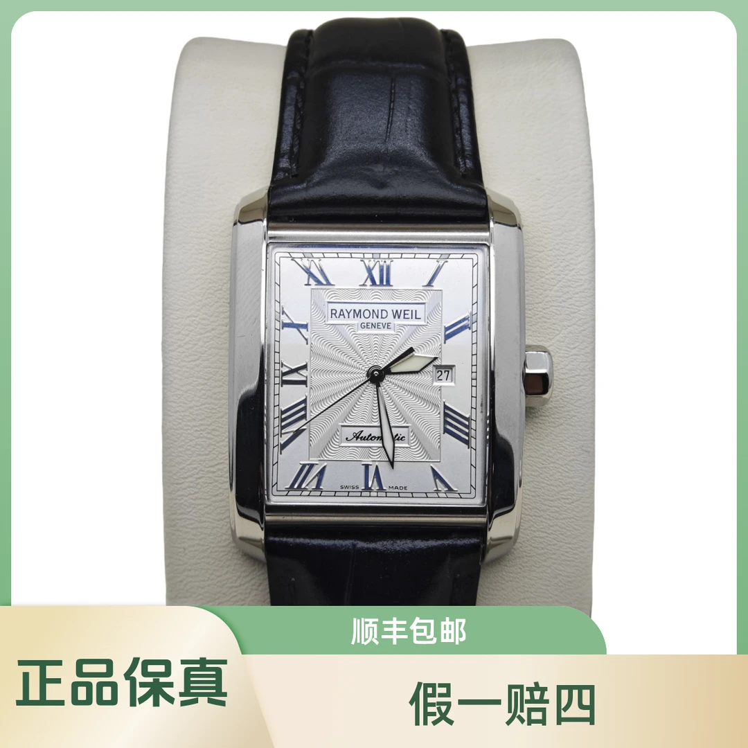 95新 RAYMOND WEIL/蕾蒙威 男士自动机械腕表优雅设计方形腕表