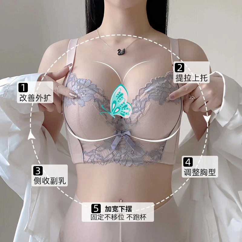 图薇娜调整型小胸聚拢收副乳防下垂内衣上托定型矫正六排扣胸罩女