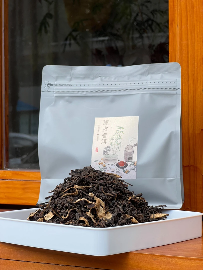 【秋冬养生茶饮】俸古冰岛五年陈・十年香陈皮普洱250g一袋
