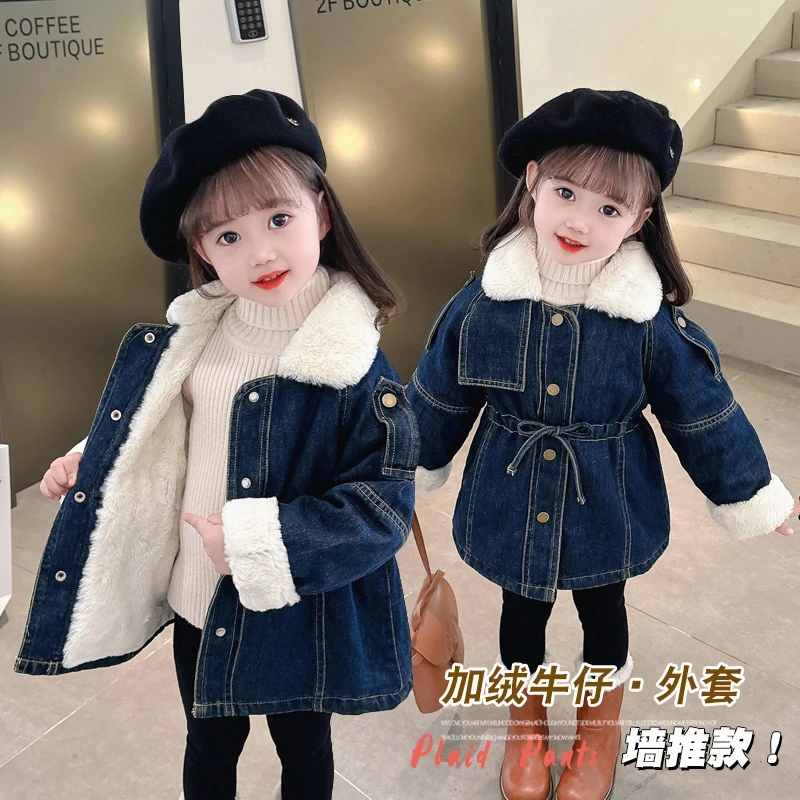 芭啦啦女童秋加厚牛仔外套小童2023新款洋气时髦女宝宝加绒儿童毛