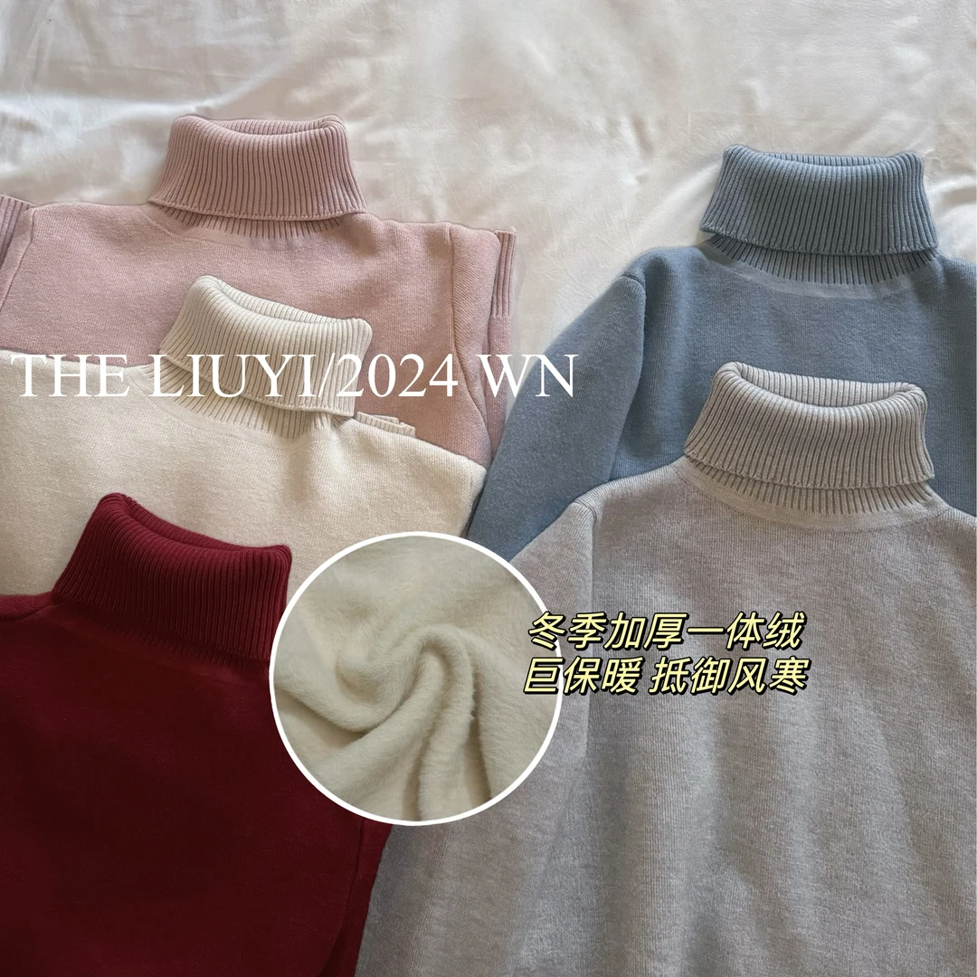 【LIUYI】小暖炉~冬季高领一体绒针织毛衣打底411153