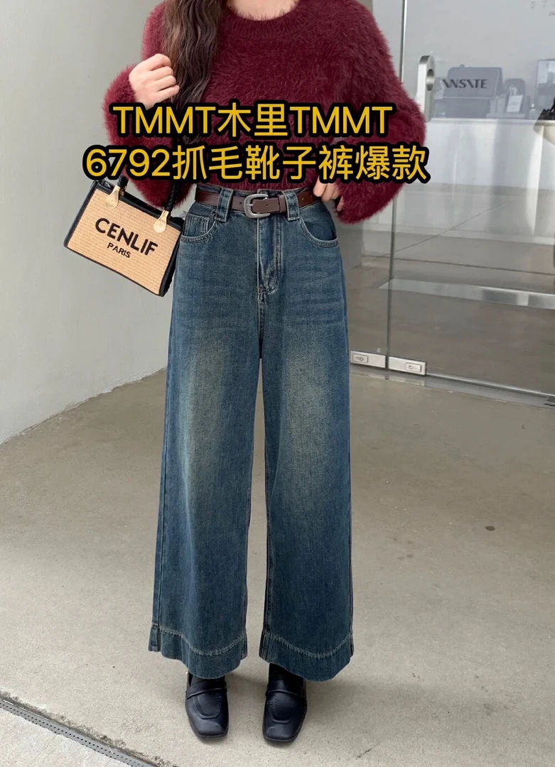 （带腰带）春款通勤腰带九分直筒裤2025新款韩版常规腰显瘦牛仔