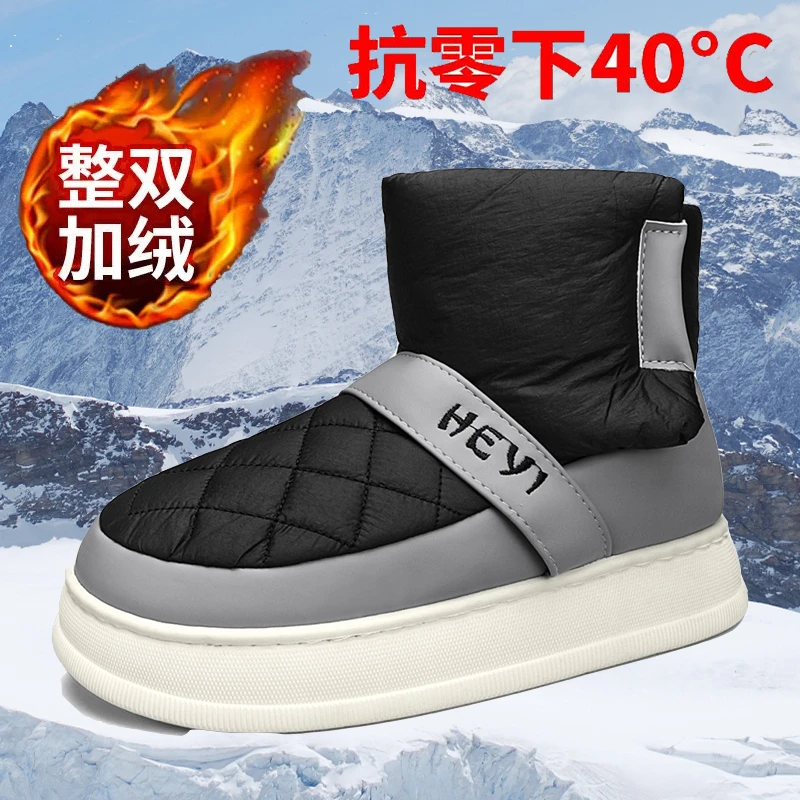 羽绒棉鞋男冬季厚绒保暖高帮雪地靴一脚蹬青少年户外防滑防水雨鞋