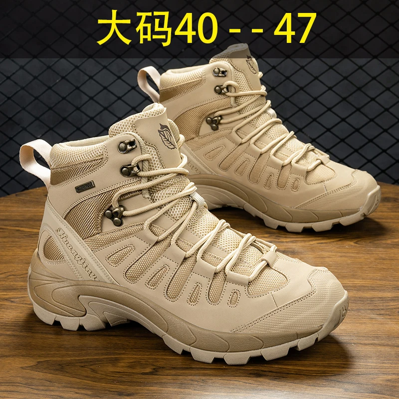 男生马丁靴中帮军训作战靴户外徒步防滑登山鞋沙色工装靴大码4647