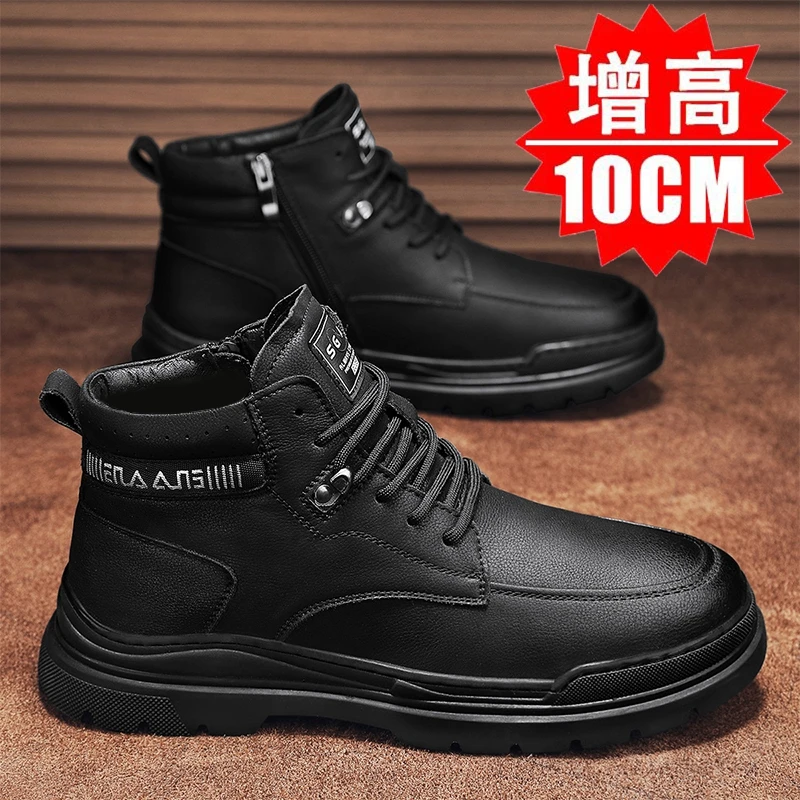 中帮马丁靴男士秋冬季黑色工装靴防水皮面隐形内增高鞋男10cm8cm