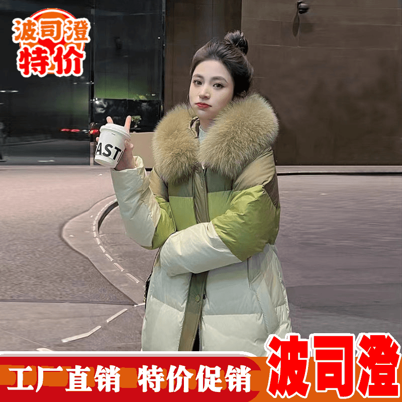 2023羽绒服新款爆款绒大毛领女年流行中长款过膝加厚洋气外套冬