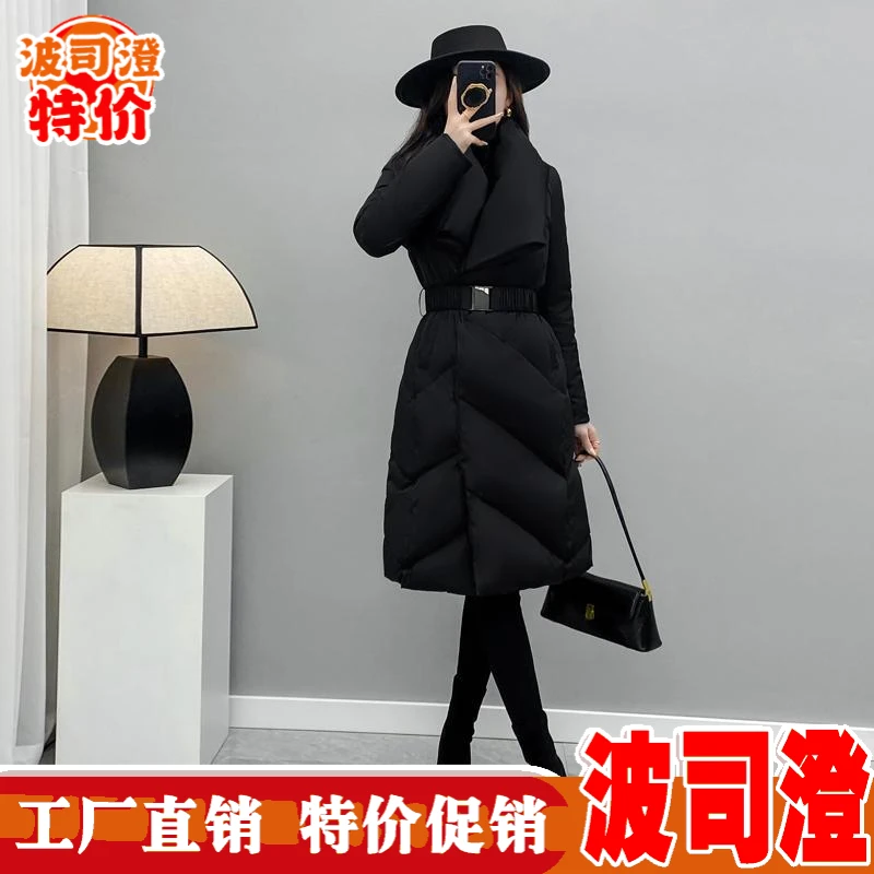 2023羽绒服新款爆款冬季黑色修身过膝中长款女小个子收腰白鸭绒