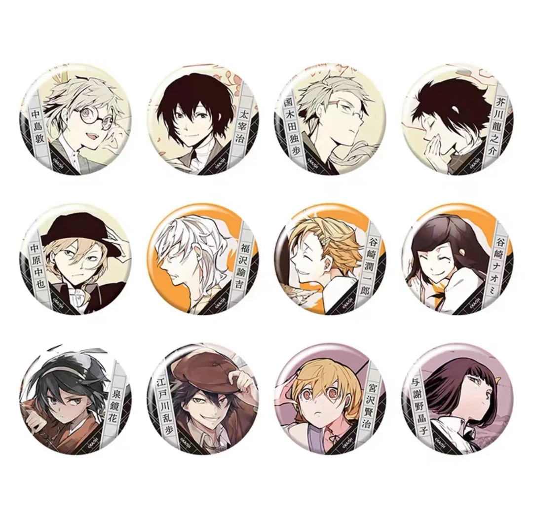 文豪野犬 京马夫 十周年 徽章 吧唧  盲盒产品