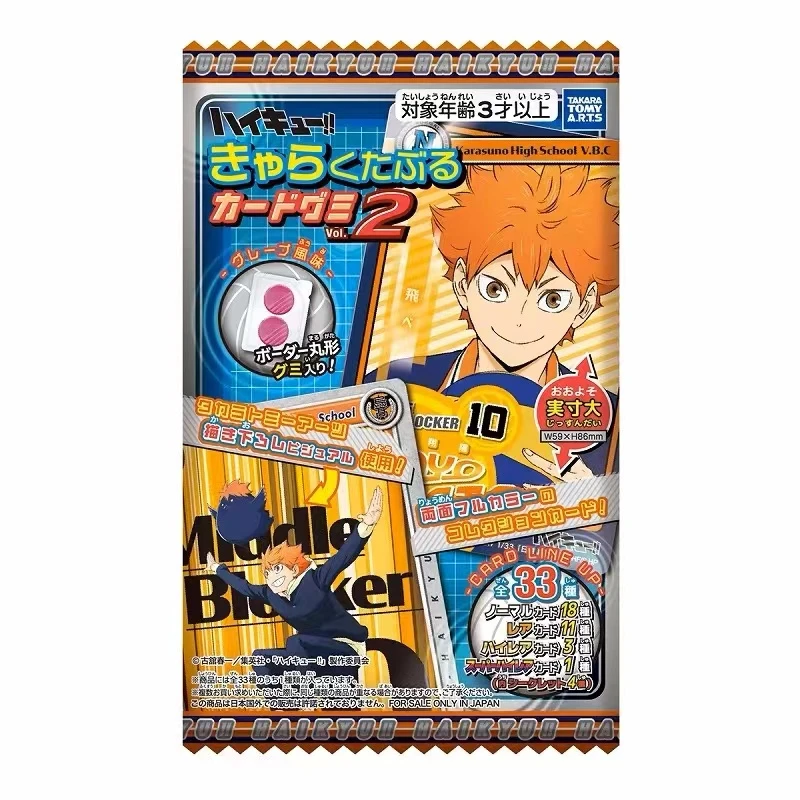 日版 Takaratomy日本 排球少年 食玩卡 第二弹 盲盒产品 收藏卡