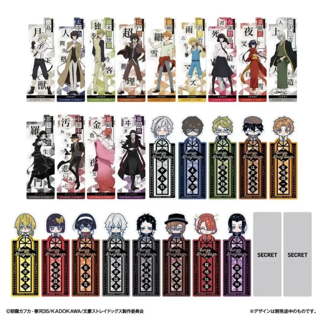 文豪野犬 书签卡  盲盒产品