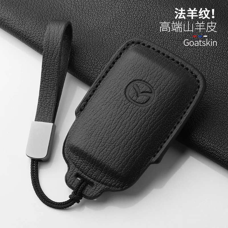 适用于马自达CX-5真皮钥匙套马自达3昂克赛山羊皮全包行也CX-30壳