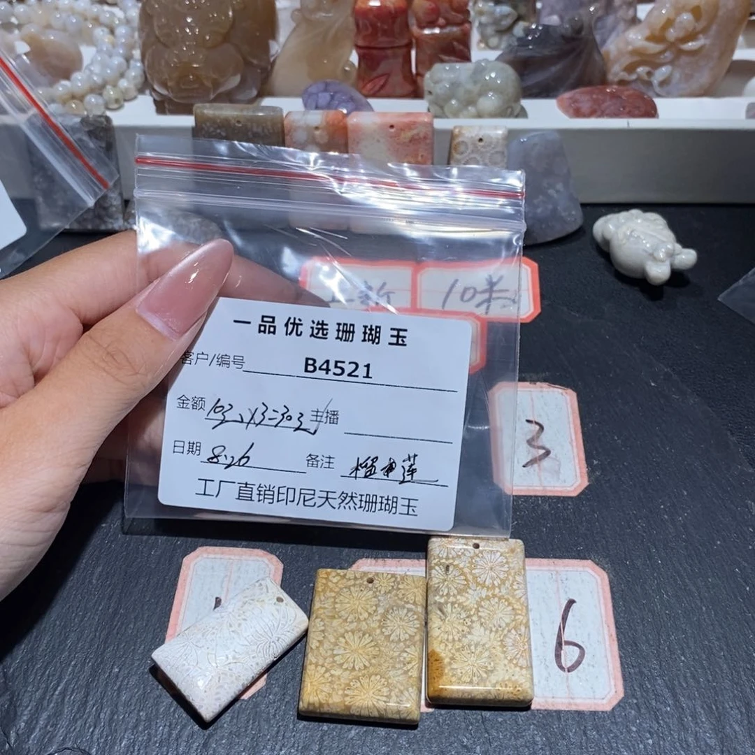 石英质玉颈饰合金榴****吧4521