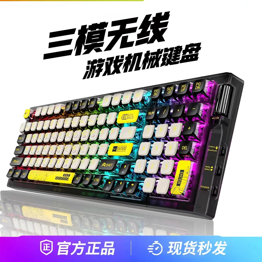 ZIDLI/磁动力无线三模电竞游戏办公机械键盘zidli键盘全键充电