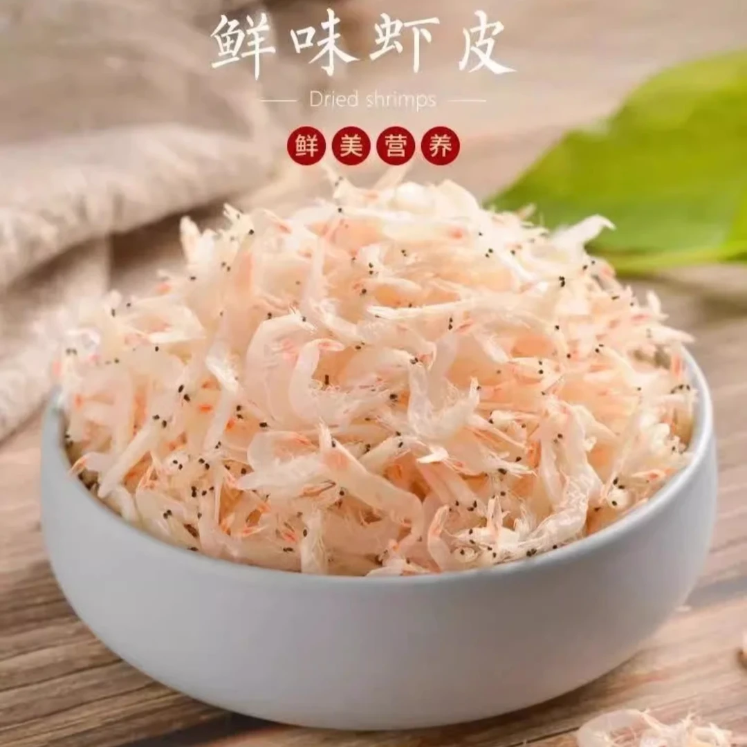 东山岛淡干新鲜虾皮营养非补钙无添加虾米好吃即食干货严选品质