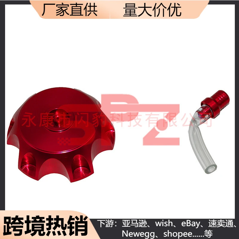 摩托车改装油箱盖铝合金CNC六角大小高赛塑料油壶盖带通气帽配件