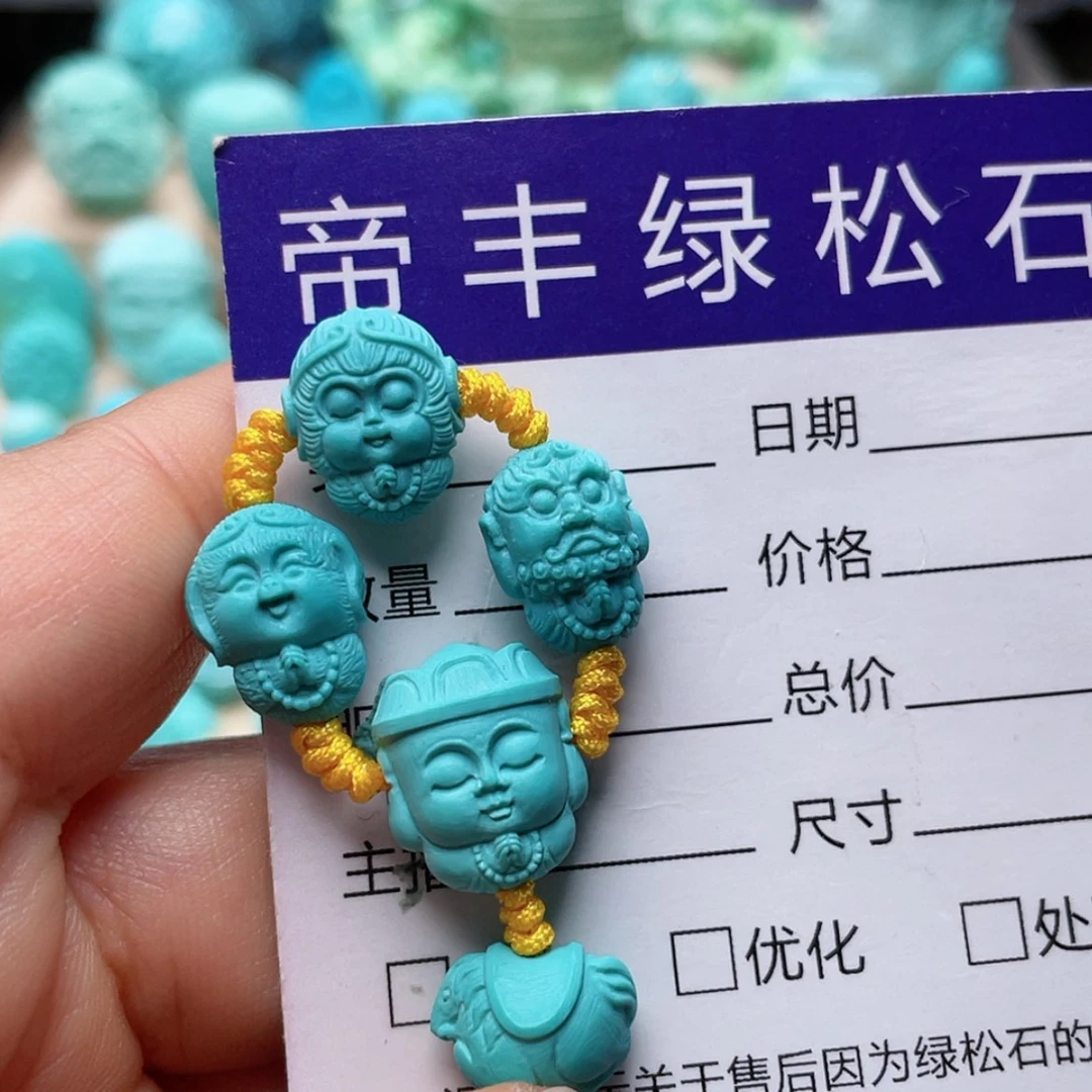 【闪购商品】绿松石颈饰未镶嵌翔**?