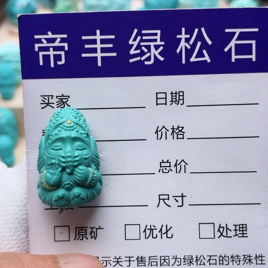 【闪购商品】绿松石颈饰未镶嵌马*