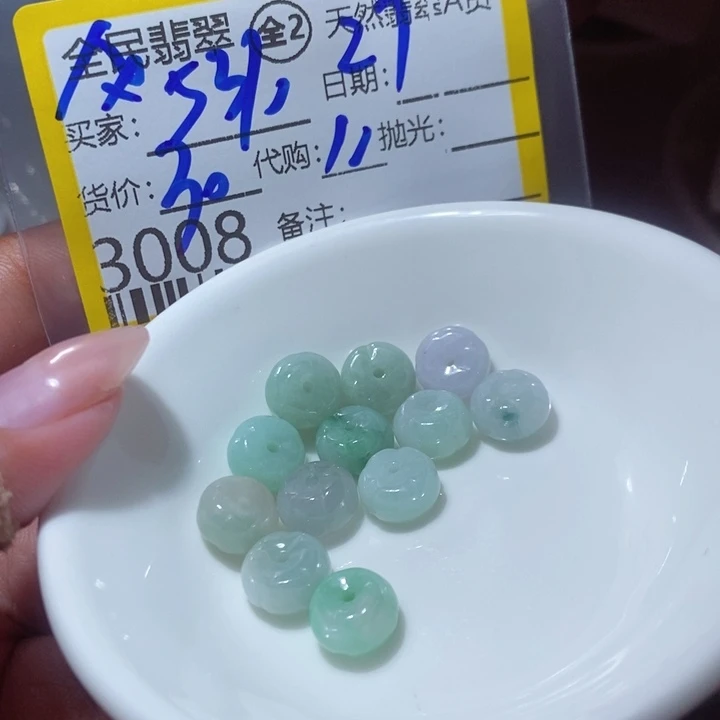 翡翠颈饰未镶嵌用****7