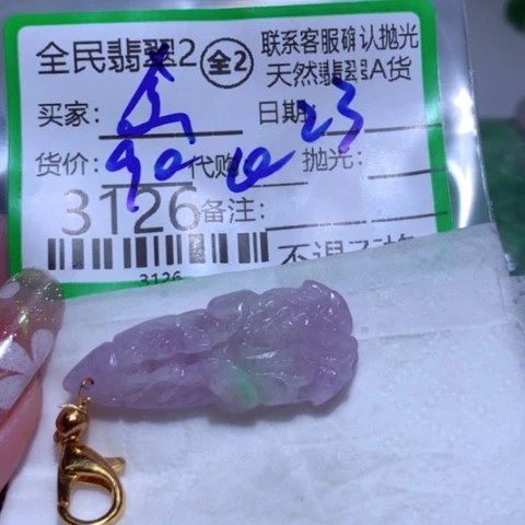 翡翠颈饰未镶嵌一*间