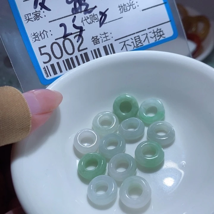 翡翠颈饰未镶嵌能*