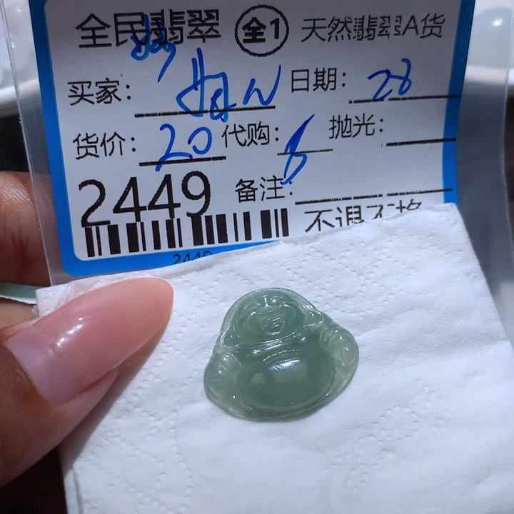 翡翠颈饰未镶嵌妞*