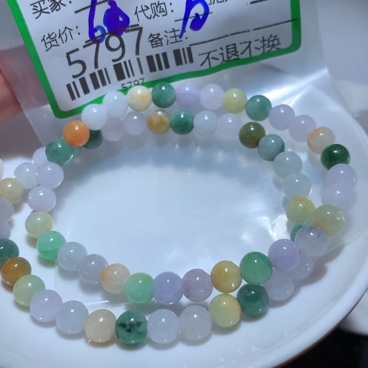 翡翠颈饰未镶嵌云*了