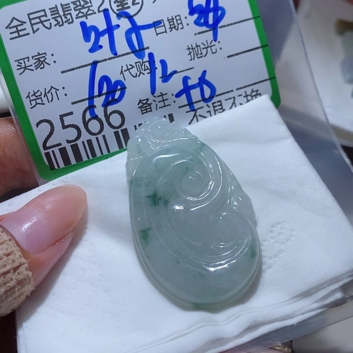 翡翠颈饰未镶嵌喔****子