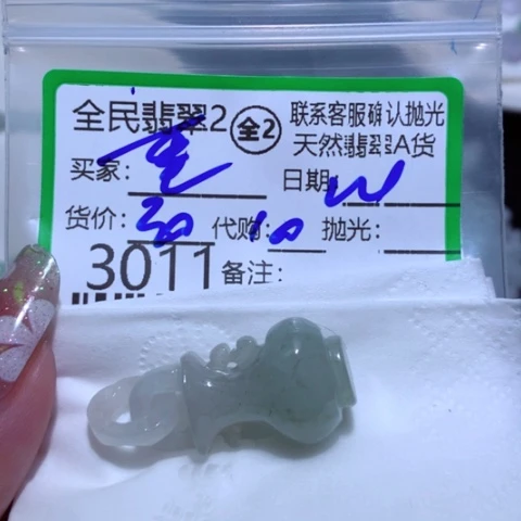 翡翠颈饰未镶嵌重****南