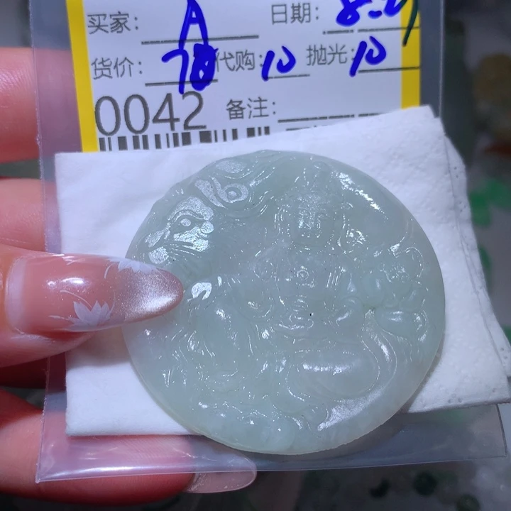 定制翡翠未镶嵌A*锋
